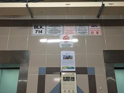 Blk 714 Jurong West Street 71 (Jurong West), HDB Executive #138923702
